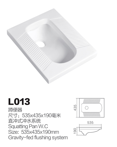 蹲便器